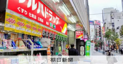 なぜ15日にセールが多いのか？シニアの懐を狙う小売各社の戦略