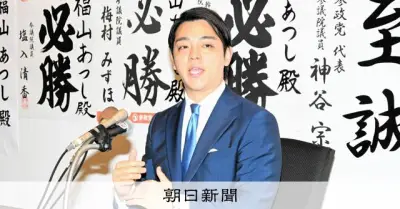 横浜市長選、参政党推薦の福山氏が次点確実　山中前市長ら上回る