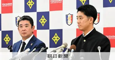 織田翔希投手が米球界挑戦表明 村田監督「全力で応援したい」