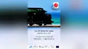 金原ひとみ、辻仁成ら日仏16作家、豪華列車「瑞風」で24時間リレー小説