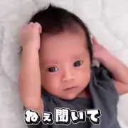 生後2ヵ月の赤ちゃんのまつ毛が驚異の長さ、149万再生「まつ毛で飛べそう」