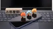 2026年賃貸情報サイトランキング、SUUMOが11年連続12度目の総合1位