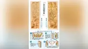 第78回正倉院展が24日開幕、天平の至宝60件と幻の技法を紹介