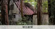 管理不全の別荘地、外国人の犯罪拠点に 無免許転売容疑の男を逮捕