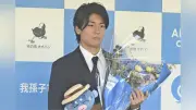 我孫子市がふるさと納税で中村敬斗選手のお礼状、サッカー場整備へ