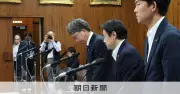 能動的サイバー防御、警察・自衛隊が攻撃元に侵入し無害化 10月から可能に
