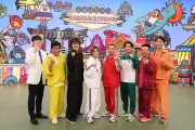 Aぇ! group末澤誠也、アイドルらしからぬ衝撃回答で騒然 千原ジュニアとスパイ企画参戦