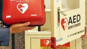 AED使用で生存率1.5倍、脳機能良好な状態で 大阪大など調査