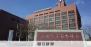 児童に花火当てやけど負わせた疑い、学童支援員の男を逮捕　三重・津