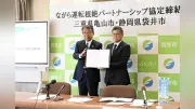 「ながら運転」根絶へ三重・亀山市と静岡・袋井市が協定、新名神6人死亡事故受け