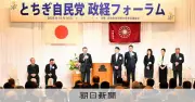 「予算カット」発言の簗農水相、地元の自民パーティー欠席　県議から苦言相次ぐ