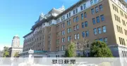 愛知県副議長の成田氏が辞任へ アジア大会会場に無許可入場の報道