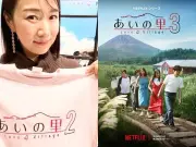 『あいの里3』1〜8話を元参加者が徹底レビュー！バロンに群がるフィフティーズと新展開