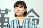 伊藤沙莉、探し続けた“病院の絵本”とついに再会「懐かしい」「泣けてきた」