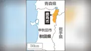 カスハラ対策義務化、秋田県内自治体が体制整備 クマ配信事案も背景に