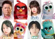 『アングリーバード』最新作、2027年1月22日公開！坂上忍がパパ役で続投