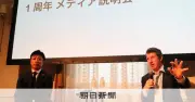 アンソロピック、日本で取引数10倍超に AISIと安全性向上で連携