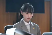 芦田愛菜主演『南田南弁護士は天才肌』今夜スタート、第1話あらすじ公開