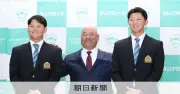 青学大から2年連続ドラ1複数指名 渡部海は楽天、鈴木泰成はソフトバンクが交渉権獲得