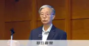 古墳時代研究の第一人者、白石太一郎氏が死去 87歳