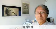 破天荒な建築家・吉島忠男氏の情熱、資料保存へ 建築家が語る