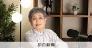 泉ピン子さんらが半生を朗読、朝日新聞デジタルの音声コンテンツ開始