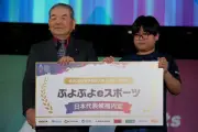 アジア大会eスポーツ、日本開催で金銀獲得の盛り上がりと課題を現地取材で徹底解説