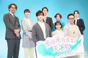 芦田愛菜主演『南田南弁護士は天才肌』相関図に謎の少年追加、考察合戦に発展