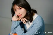 齋藤飛鳥、卒業3年半で実感「仕事が楽しい」 初の30代役で新たな気づき