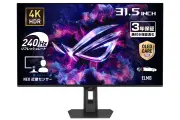 ASUS、RGBストライプ配列のタンデムOLED搭載4Kゲーミングモニター2機種発表