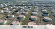 AZEC閣僚会合、石油備蓄強化で合意　緊急時協調放出検討へ