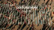 back number「水平線」が自身初の累積再生数9億回突破、オリコン史上10作目