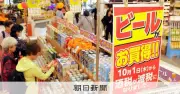 ビール出荷は右肩下がり、減税の矢先カルテル容疑 「商機」に冷や水