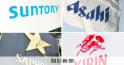 ビール大手4社を家宅捜索、価格調整の疑い　公取委が銀座の非公式会議を追跡