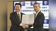 別府市、南海トラフ地震に備え災害ごみ処理で大栄環境と協定締結