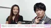 重岡銀次朗氏を支える恋人・サキさん、熊本移住で介護資格取得「離れる方がつらくて」