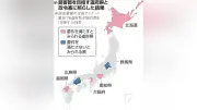 副首都の指定要件定めた政令案、北海道・愛知・大阪・福岡が適合へ