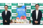 カインズ、未活用素材を生かす共創プロジェクト「MOTTAI」始動 規格外野菜など活用した食品を全国35店舗で展開