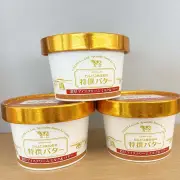 カルピス特撰バター使用のプレミアムアイス、10月20日発売