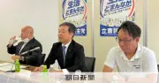 立憲民主、福岡市長選で独自候補擁立断念 推薦せず自主投票に