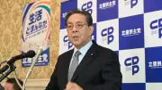 立民・水岡代表、職員の希望退職に断腸の思い 中道の交付金受給は「コメントしない」