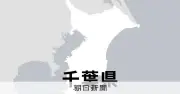 立憲民主党の野田剛彦・千葉県議が離党　野田佳彦元首相の弟