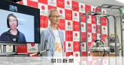 千葉大が貢献、ノーベル物理学賞のアイスキューブ実験とは？