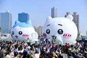 台湾で「ちいかわ」が社会現象に、映画は興収トップ10入り、高雄イベントは600万人超を動員