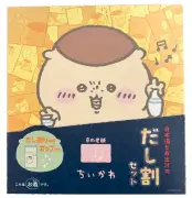 「ちいかわ」くりまんじゅうの日本酒だし割りセット、11月10日発売