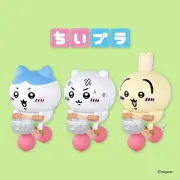 ちいかわマーケット「ちいプラ」第1弾、自転車のシーン再現プラキット登場