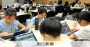 こどもNISA、預金や学資保険とどちらが良い？ 家庭に合った教育資金の備え方
