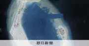 中国、南シナ海で新たな人工島建設か 3千メートル級滑走路の可能性も