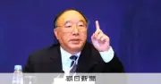 元重慶市長・黄奇帆氏を規律違反容疑で調査　5中全会前に中国共産党が発表