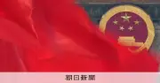 中国7～9月期GDPは4.5%増、不動産不況と消費低迷続く